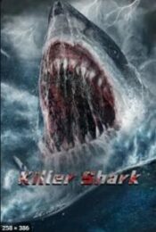 Killer Shark (2021) ฉลามคลั่ง ทะเลมรณะ doomovie