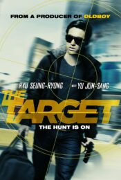 ดูหนังออนไลน์ The Target 2014 ระห่ำล่า 36 ชั่วโมง doomovie-hd