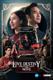 ดูหนังออนไลน์ บุพเพสันนิวาส 2 LOVE DESTINY THE MOVIE 2022 doomovie-hd