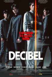 ดูหนังใหม่ Decibel 2022 ลั่นระเบิดเมือง doomovie-hd