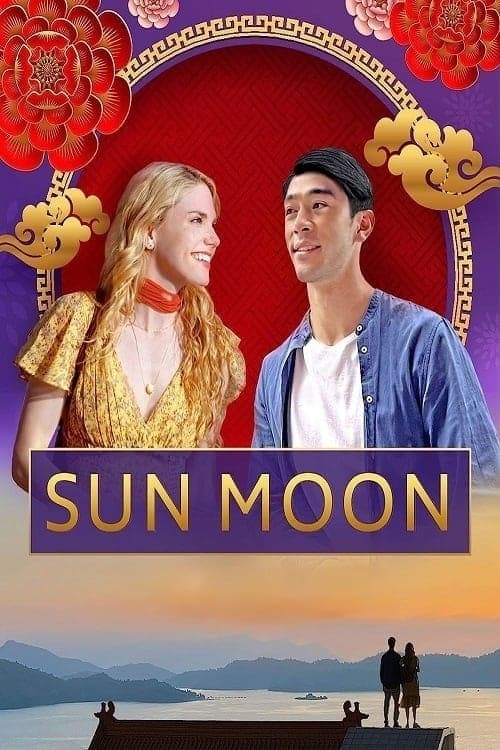 ดูหนังใหม่ Sun Moon 2023 doomovie-hd