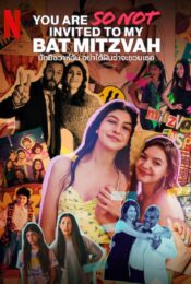 ดูหนังใหม่ You Are So Not Invited to My Bat Mitzvah 2023 ปัทมิซวาห์ฉัน อย่าได้ฝันว่าจะชวนเธอ doomovie-hd