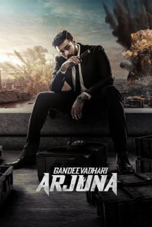 ดูหนังใหม่ Gandeevadhari Arjuna 2023 ล้มแผนอหังการ doomovie-hd