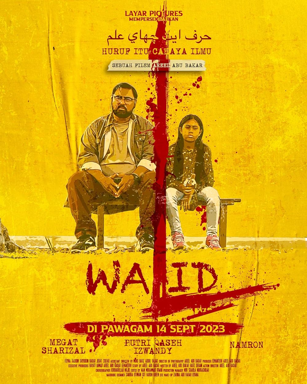 ดูหนังใหม่ Walid 2023 วาลิด คุณครูหัวใจทรหด doomovie-hd